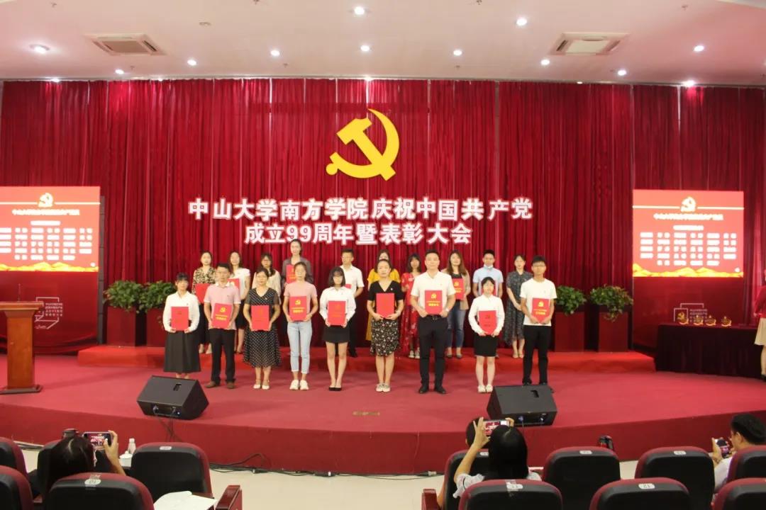 党委委员曹艳肖同志为优秀共产党员 颁发证书